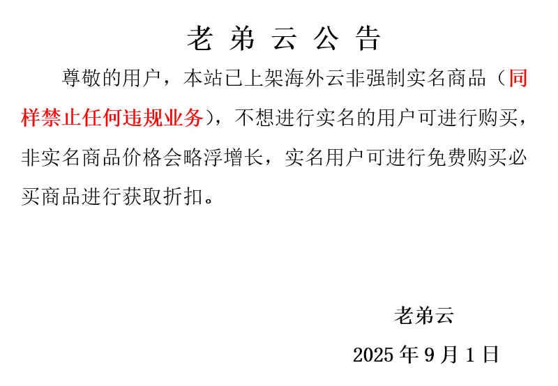 前往查看